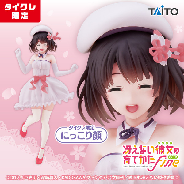 Kato Megumi (Sakura Dress, Taito Online Crane), Saenai Heroine No Sodatekata, Taito, Pre-Painted